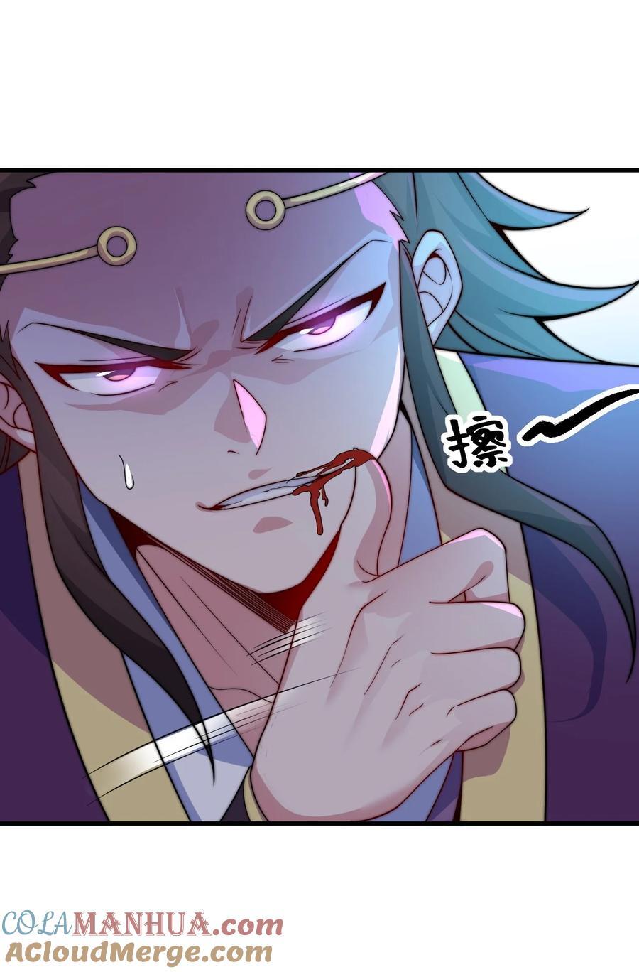 反派师尊带徒弟们天下无敌小说漫画,78 夜袭X22图