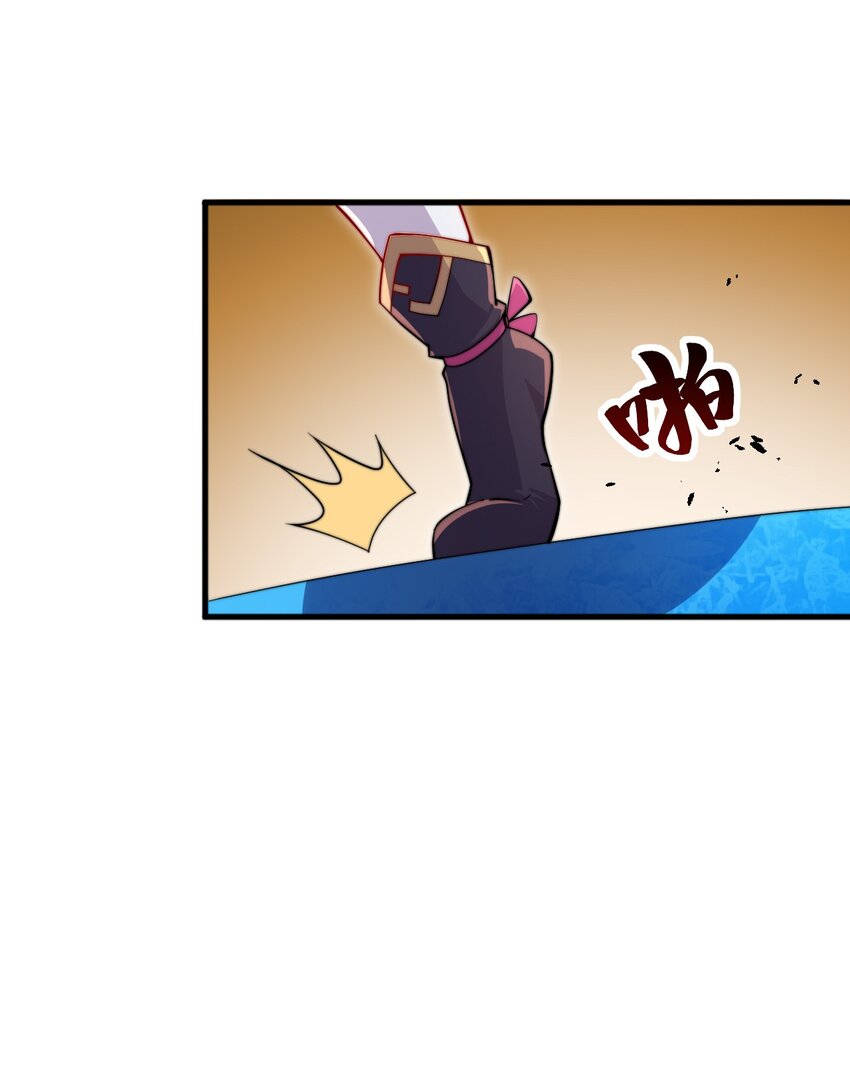 反派师尊漫画,31 第31话1图
