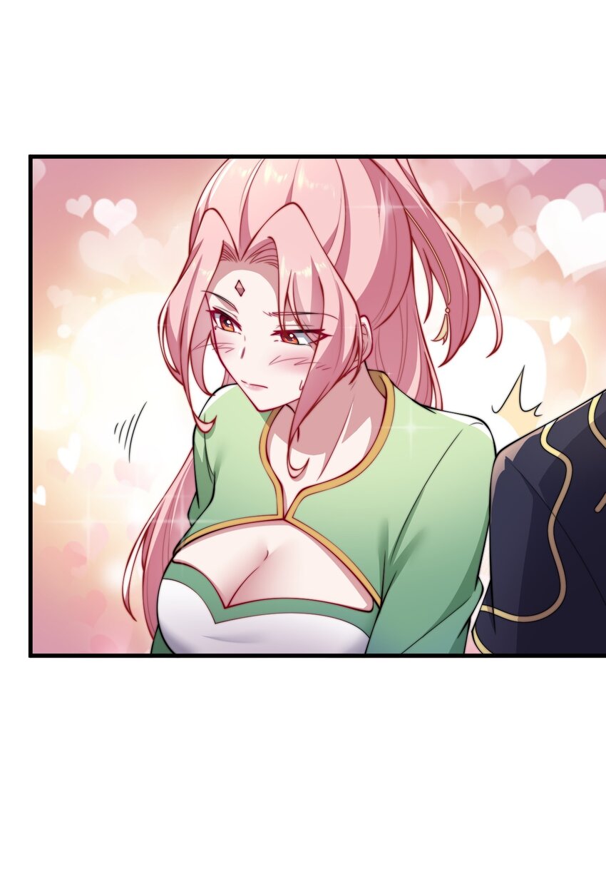 反派师尊漫画,25 第25话1图