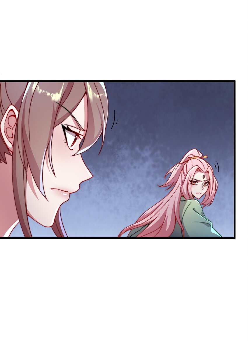 反派师尊漫画,36 第36话2图
