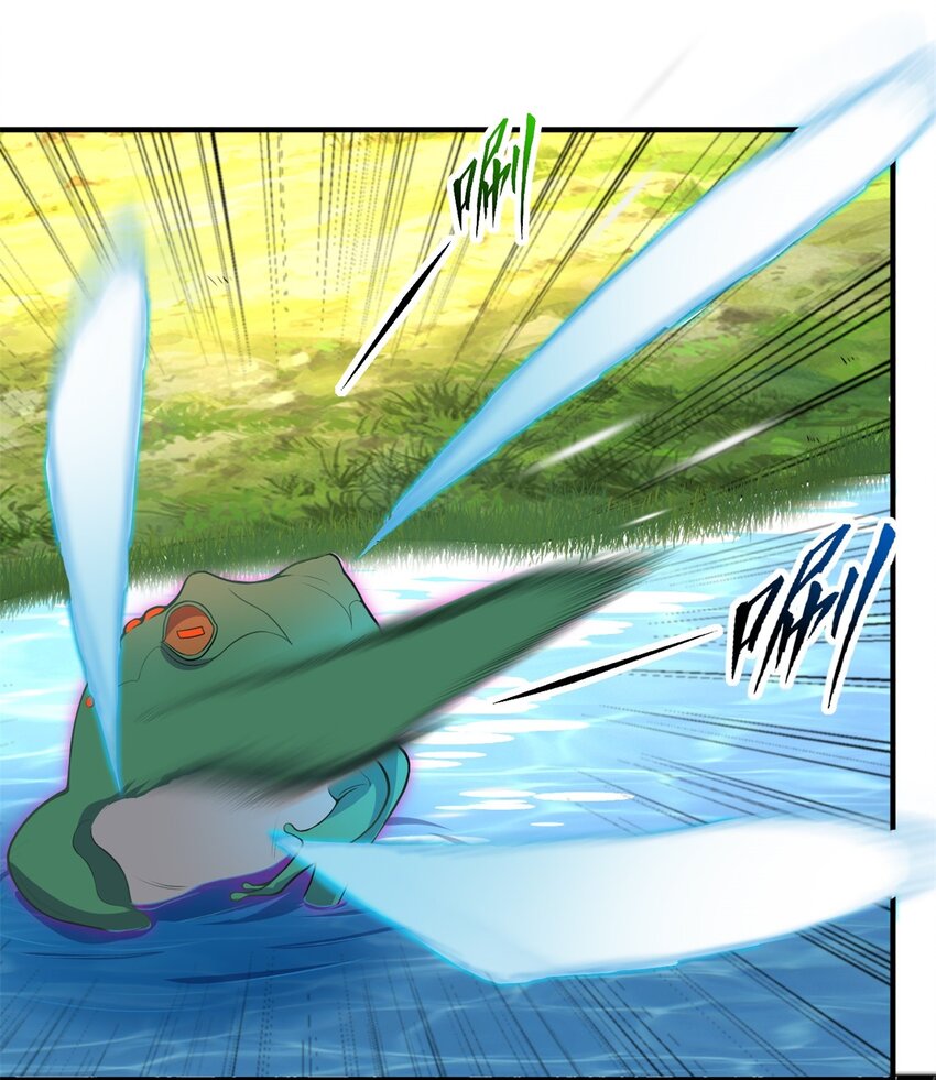 反派师尊漫画,14 第14话1图