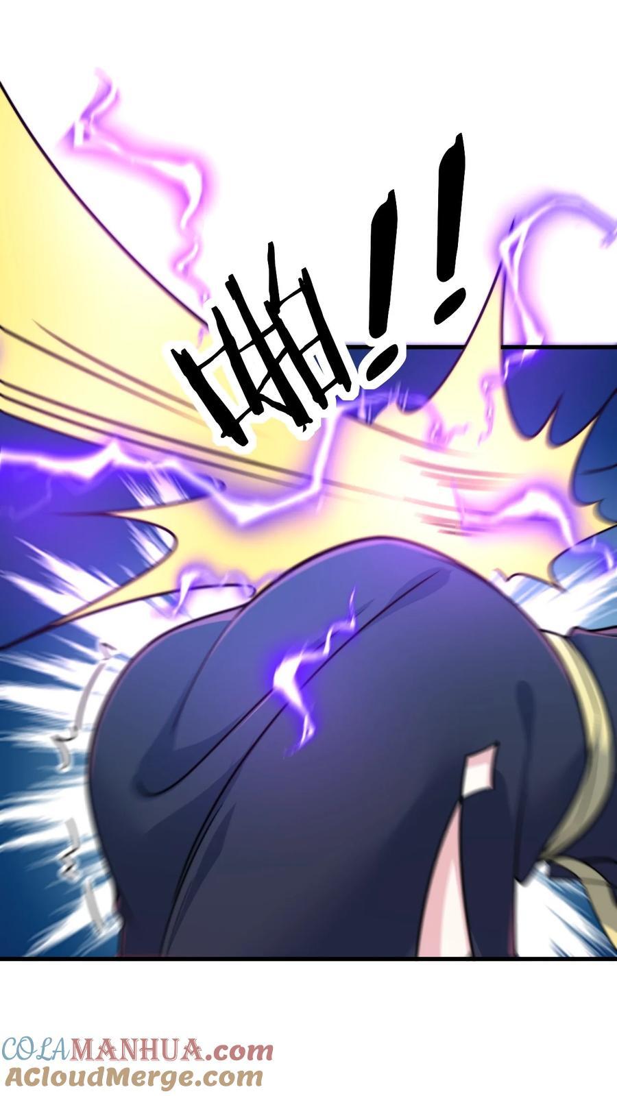 反派师尊漫画,81 用心良苦1图