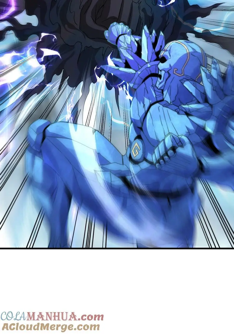反派师尊漫画,88 铁拳1图