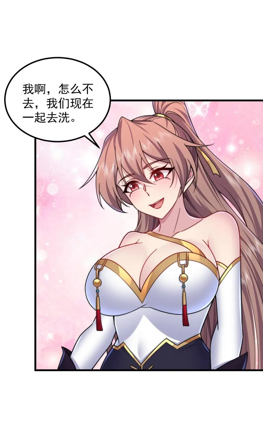 反派师尊的我带着徒弟天下无敌小说漫画,114 一个前半夜，一个后半夜2图