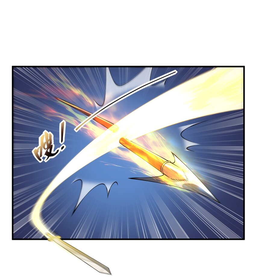 反派师尊漫画,11 第11话2图