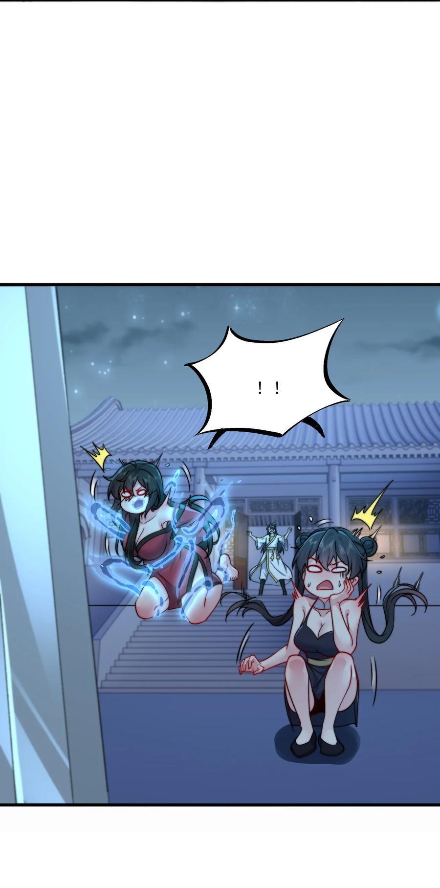反派师尊漫画,81 用心良苦1图