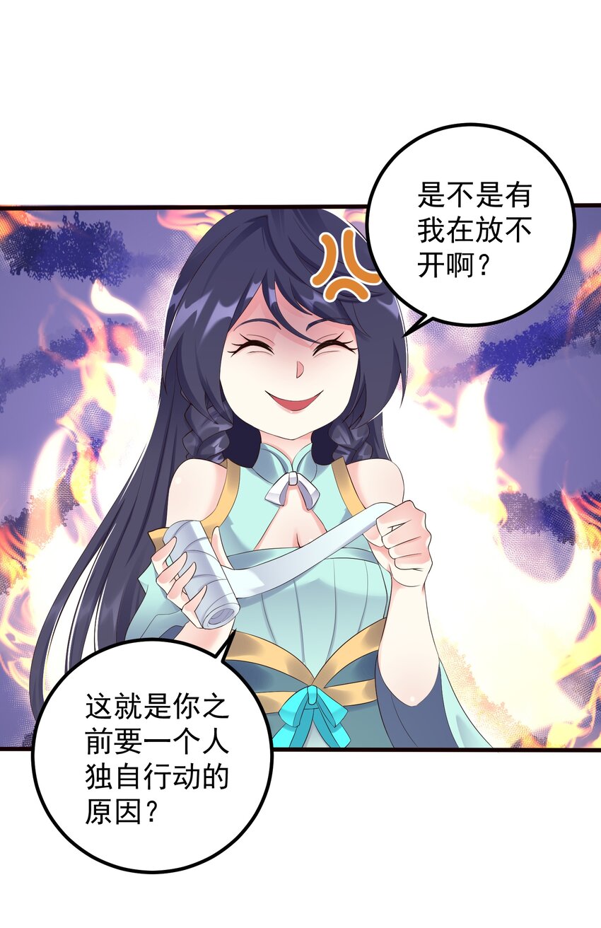 穿越成止水漫画,170 鬼门客栈1图