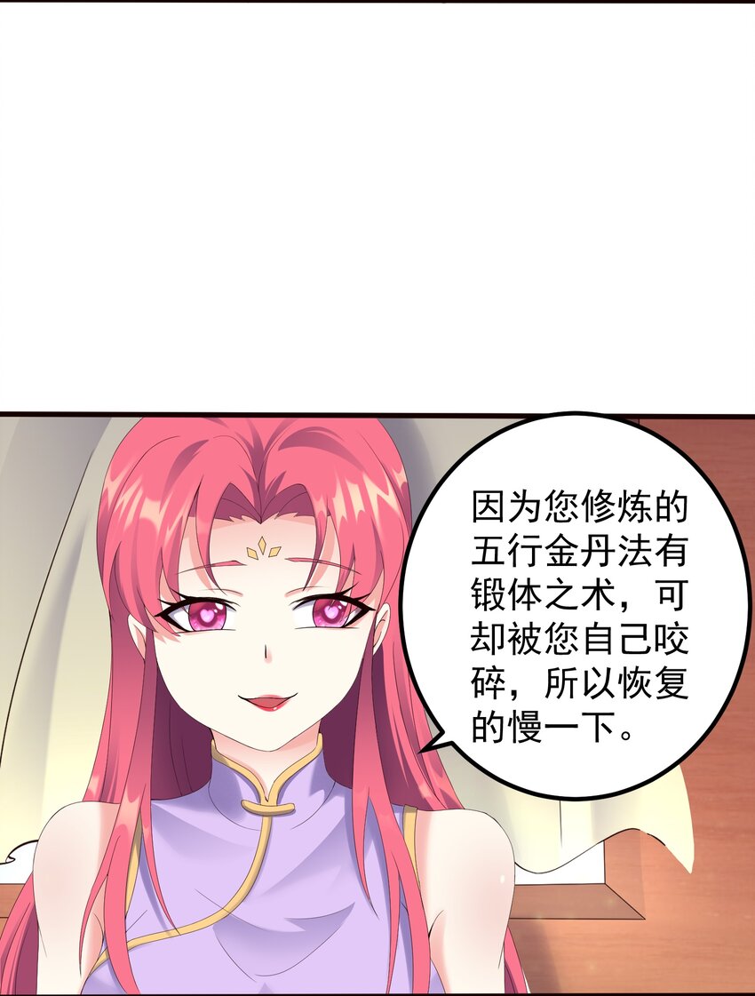 穿越成止水漫画,170 鬼门客栈2图