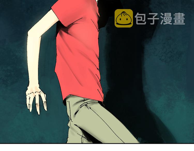 谷围南亭男主漫画,第3话 多少春秋风雨改2图