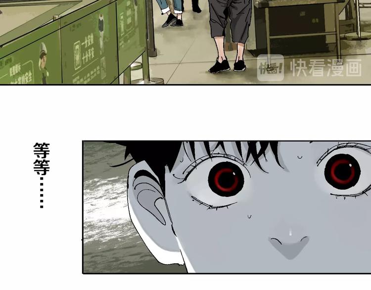谷围南亭男主漫画,番外：one night 地铁2图