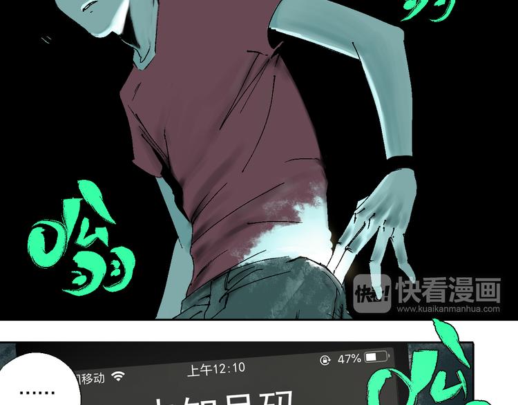 谷围南亭男主漫画,第3话 多少春秋风雨改1图