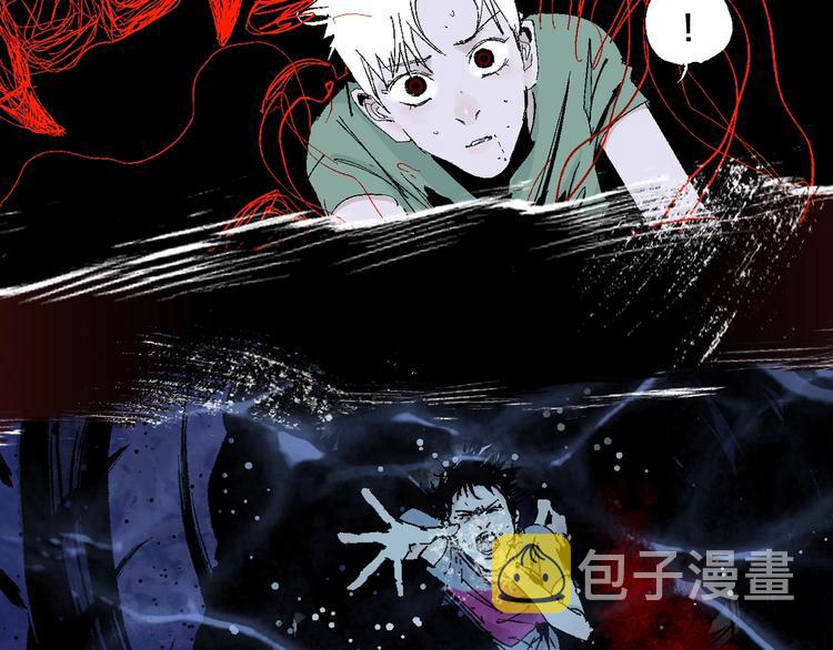谷围南亭男主漫画,序章 《谷围南亭》第二季2图