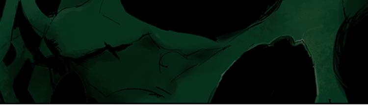 谷围南亭男主漫画,第74话 珊瑚1图