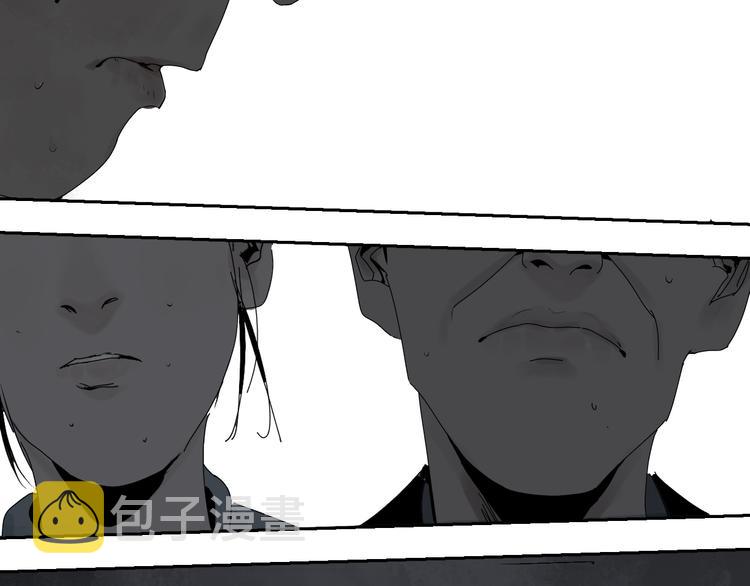 谷围南亭完结了吗漫画,番外 那年夏天宁静的江之前1图