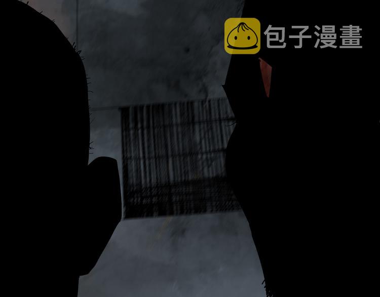 谷围南亭男主漫画,第77话 大业将成2图