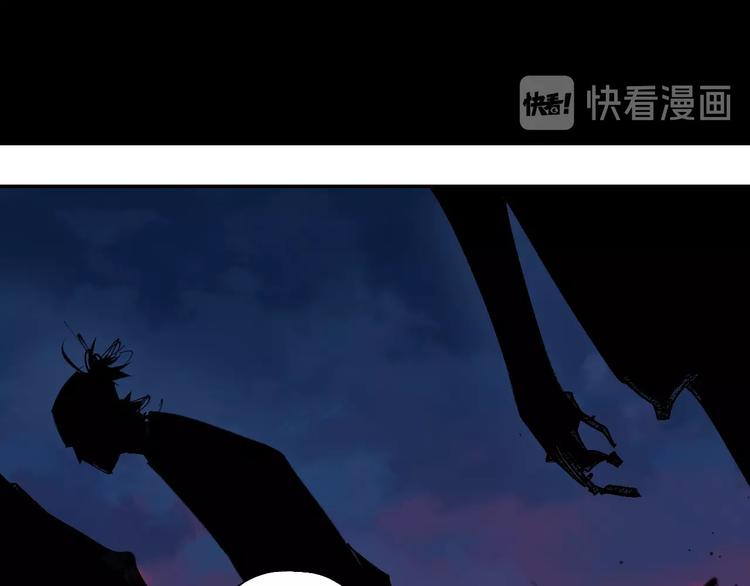 谷围南亭男主漫画,第44话 通天之人！1图