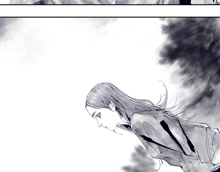 谷围南亭男主漫画,第80话 药1图