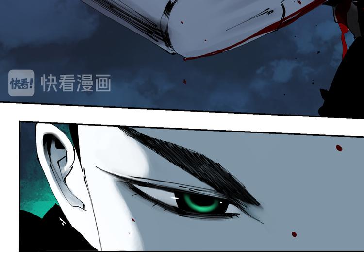 谷围南亭男主漫画,第85话 呼喊2图