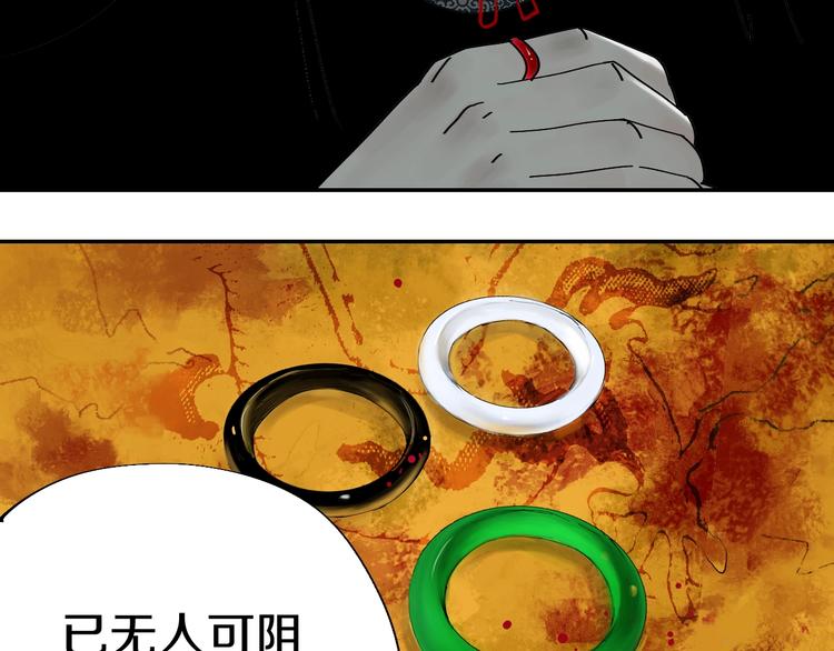 谷围南亭漫画,第47话 风平浪未静！2图