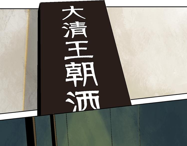 谷围南亭男主漫画,第6话 房子2图