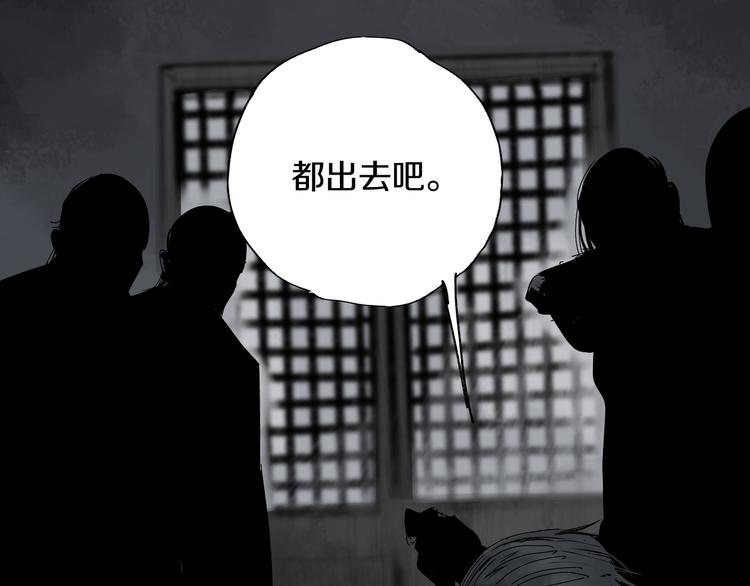 谷围南亭完结了吗漫画,番外 那年夏天宁静的江之前2图