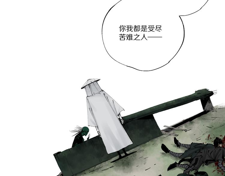 谷围南亭男主漫画,第74话 珊瑚2图