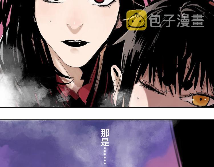 谷围南亭男主漫画,第31话 神殇1图