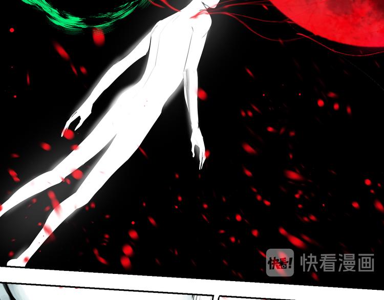 谷围南亭男主漫画,第70话 我之于你2图