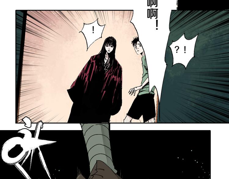 谷围南亭男主漫画,第8话 万死之罪2图
