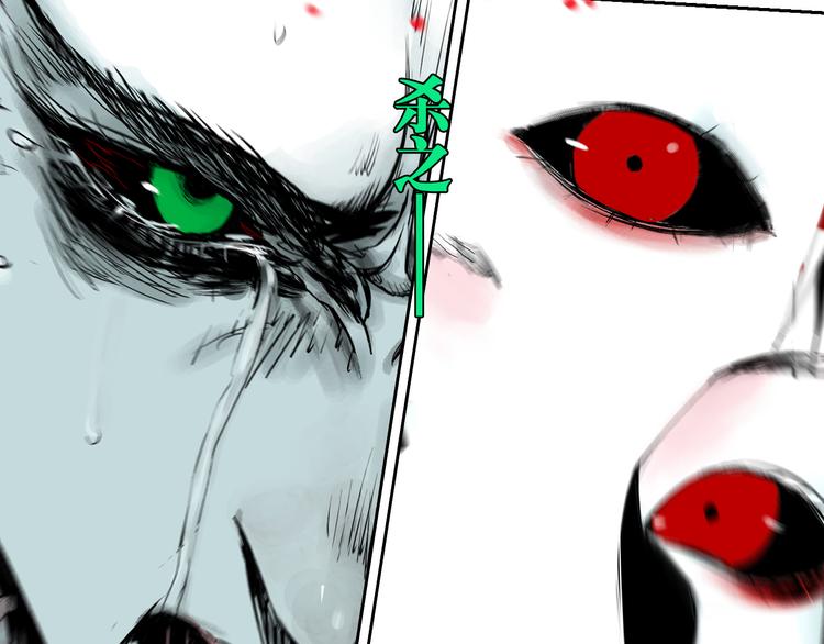 谷围南亭男主漫画,第70话 我之于你1图
