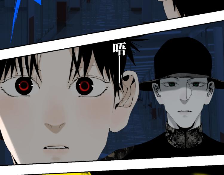 谷围南亭男主漫画,番外 校园传说夜1图