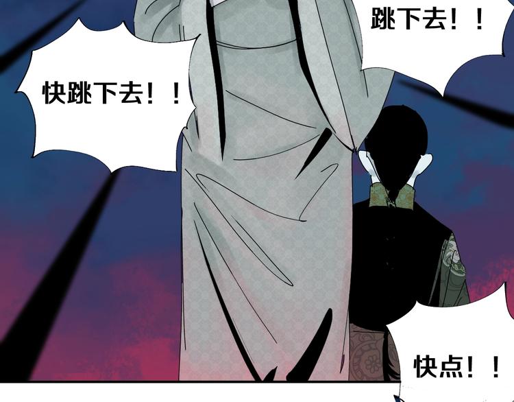 谷围南亭男主漫画,第44话 通天之人！2图