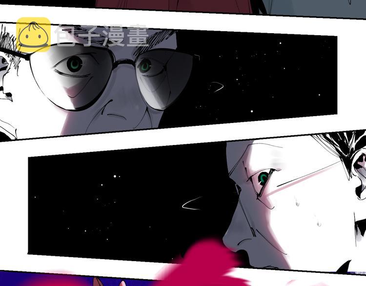 谷围南亭男主漫画,第84话 傀儡2图