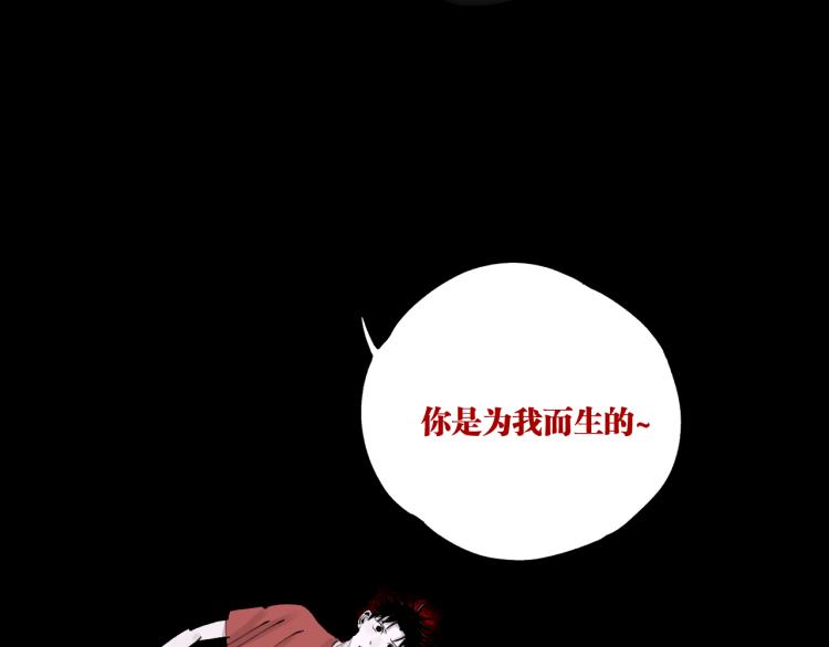 谷围南亭漫画,第98话 小七1图