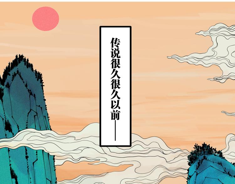 谷围南亭漫画,春节特别篇：新年大作战1图