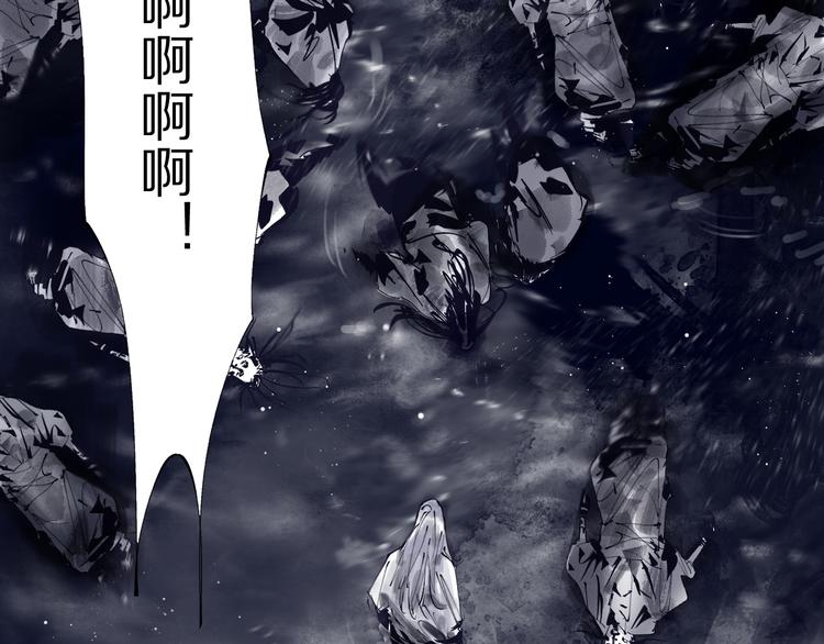 谷围南亭男主漫画,第80话 药1图