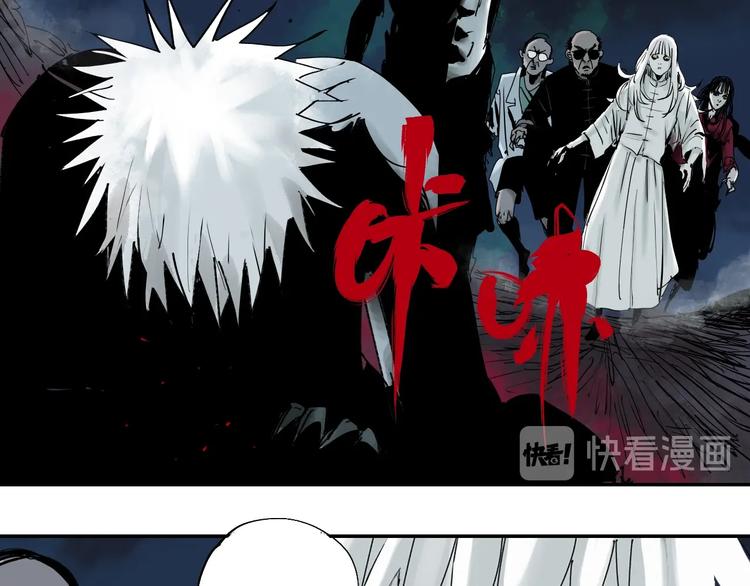 谷围南亭男主漫画,第55话 你之于我2图