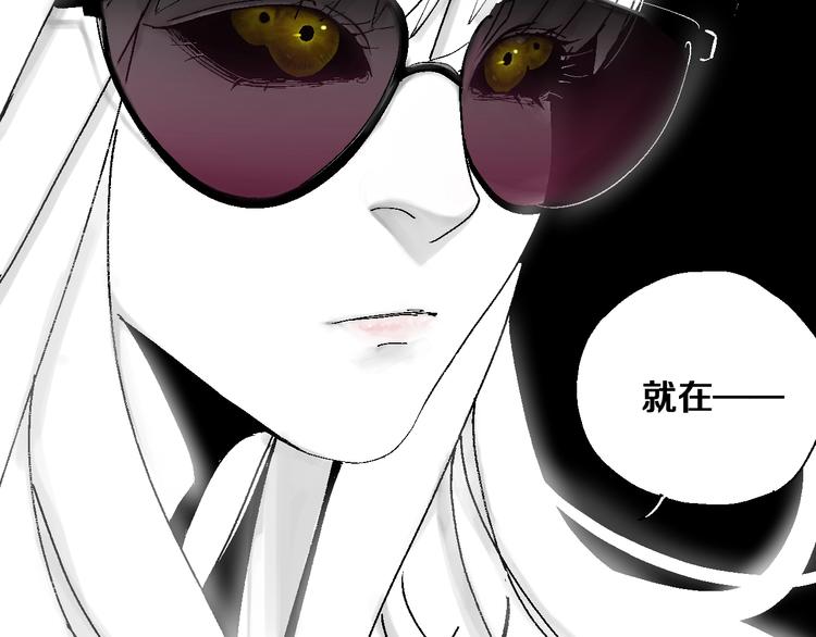 谷围南亭男主漫画,第28话 三劫（下）2图
