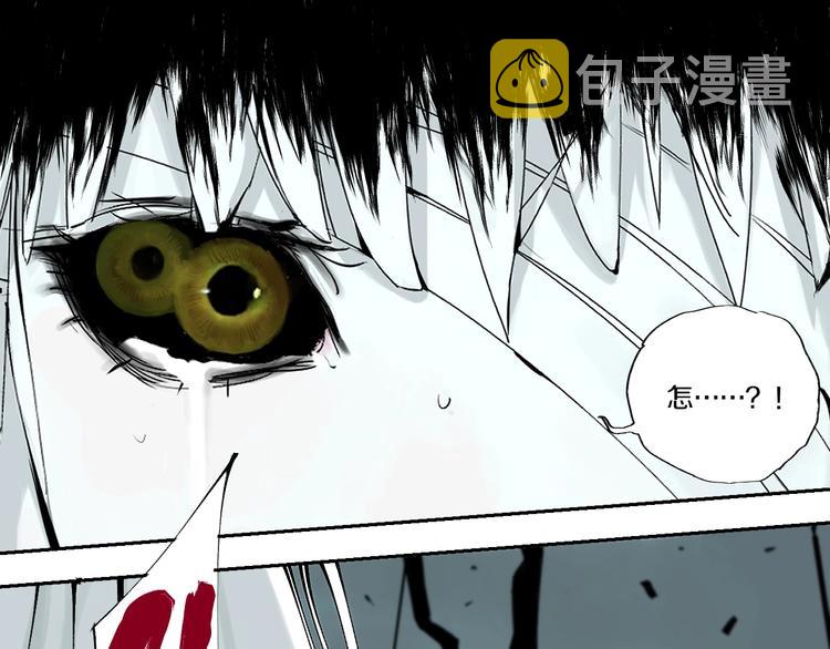 谷围南亭男主漫画,第68话 三方援军2图