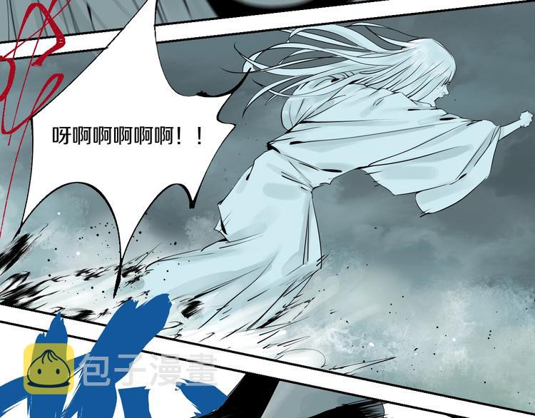 谷围南亭男主漫画,第68话 三方援军2图