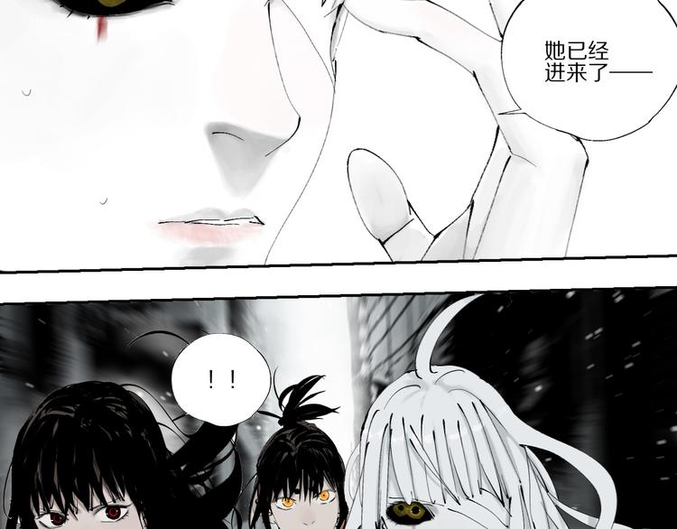 谷围南亭男主漫画,第79回：计划2图