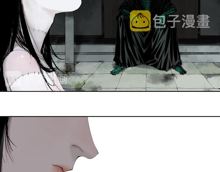 谷围南亭男主漫画,第83话 追忆2图
