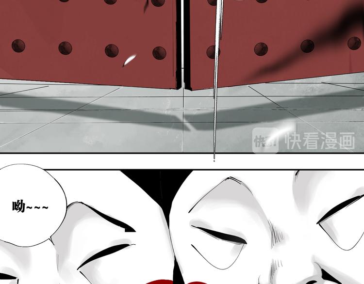 谷围南亭小说全书漫画,第86话 囚鸟1图