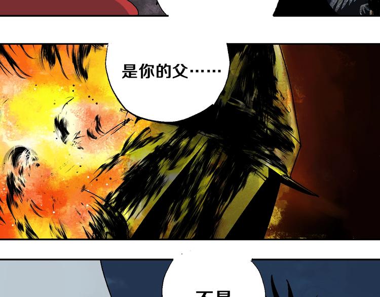 谷围南亭漫画在线观看漫画,第34话 知罪2图