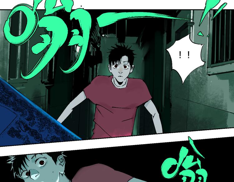 谷围南亭男主漫画,第3话 多少春秋风雨改2图