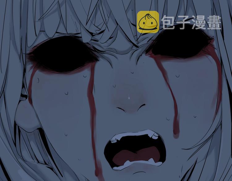 谷围南亭男主漫画,第68话 三方援军1图