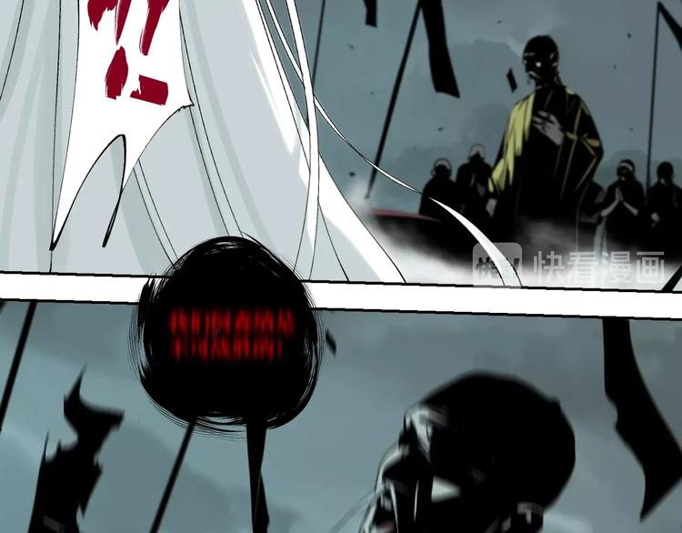 谷围南亭男主漫画,第68话 三方援军1图