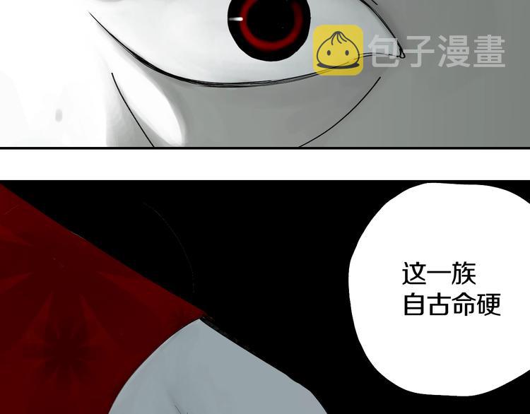 谷围南亭男主漫画,第47话 风平浪未静！1图