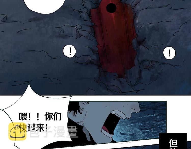 谷围南亭男主漫画,第23话 八棺奇阵1图