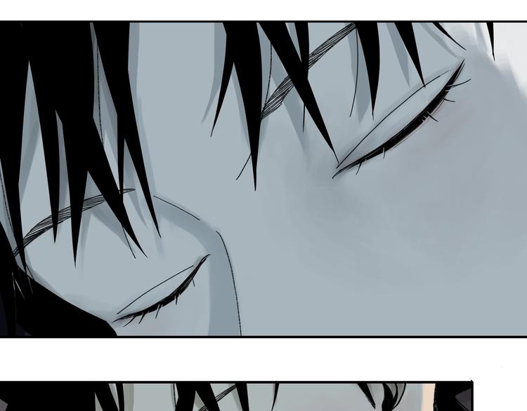 谷围南亭男主漫画,第53话 觉醒1图